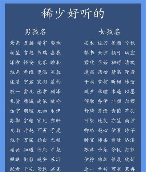 好听日本名字|100+ 有含义的常见日本名字 